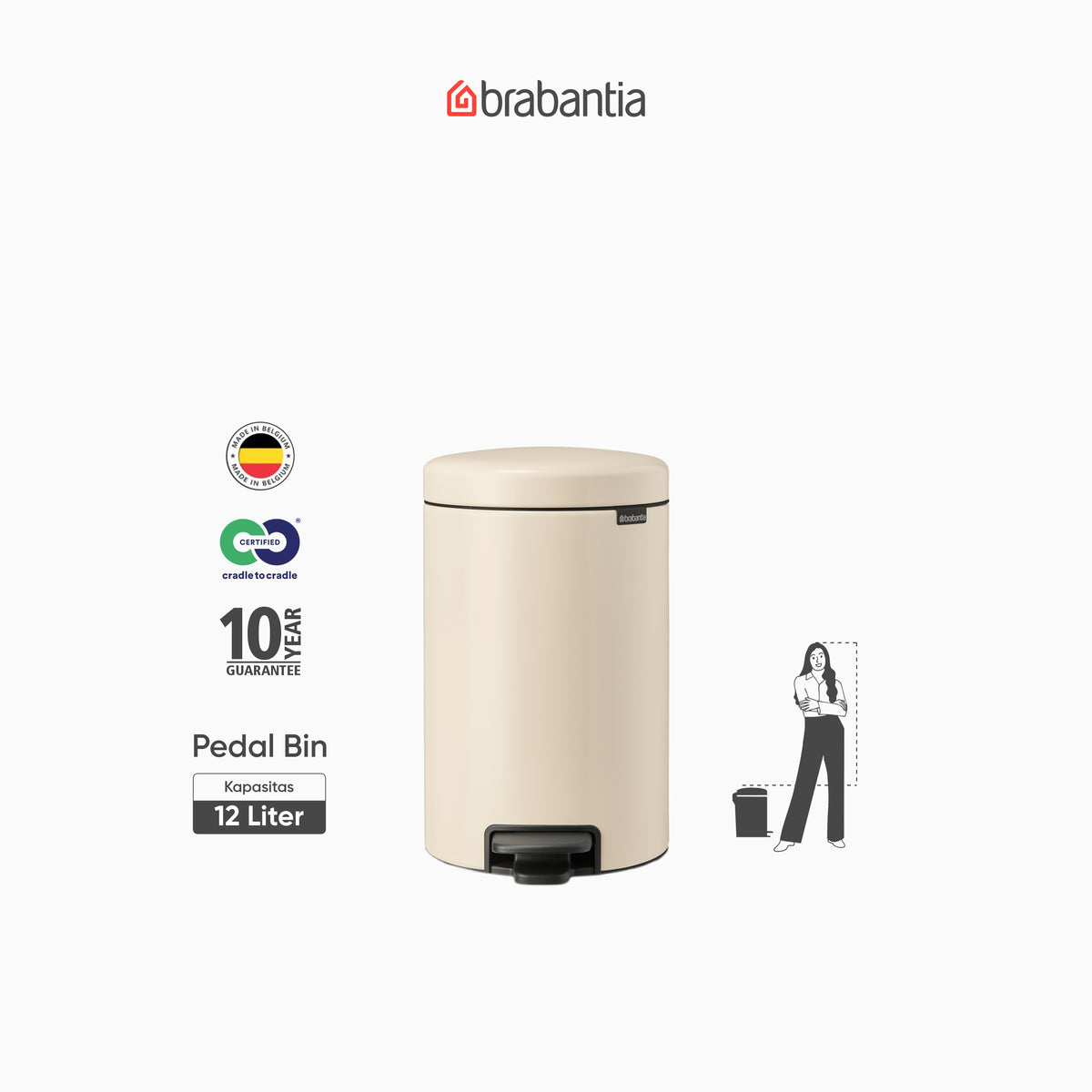 NewIcon Pedal Bin 12L - Soft Beige